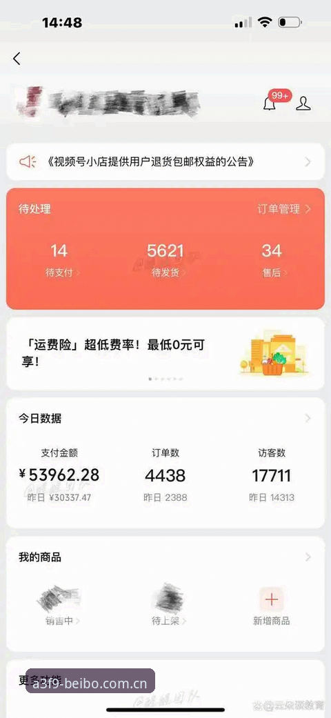 贝博在线注册实用指南：5分钟搞定账户与首投技巧