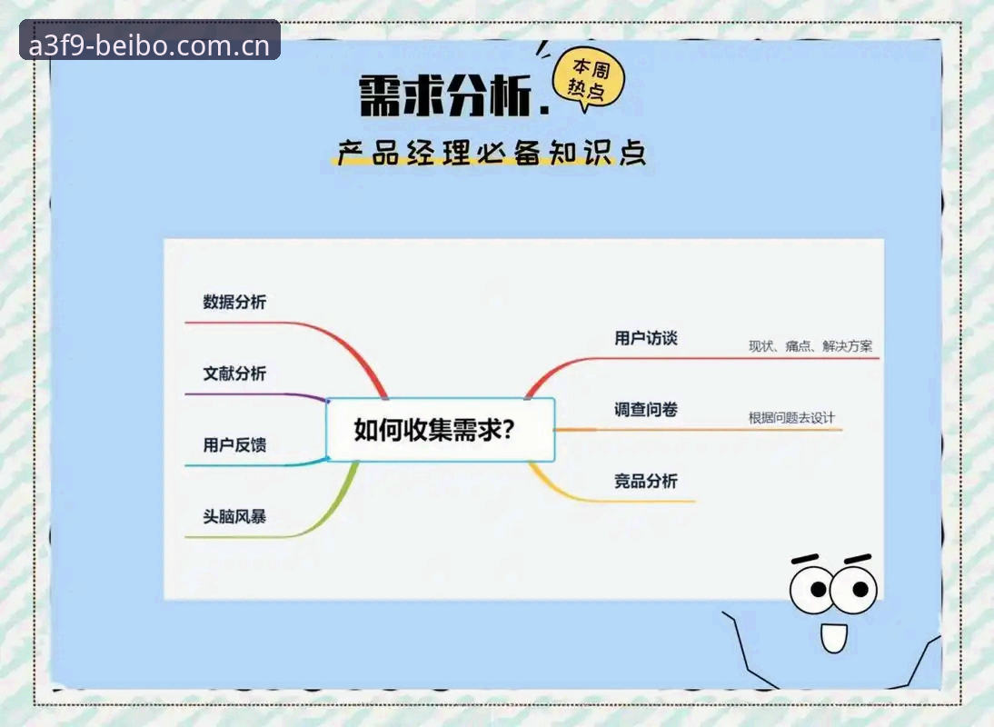 资深用户深度解读：郑钦文法网抽签背后的保分压力与赛场博弈——贝博体育平台观赛体验实录